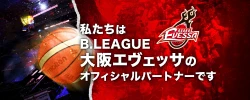 大阪エヴェッサ